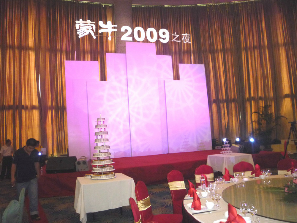 成都開業慶典策劃及執行