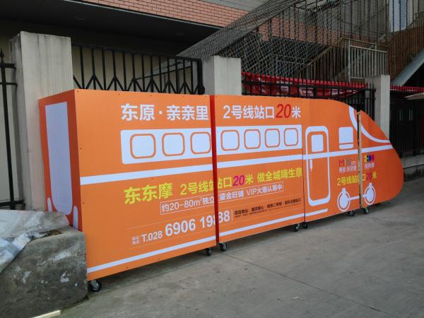 活動定制異型展櫃制作