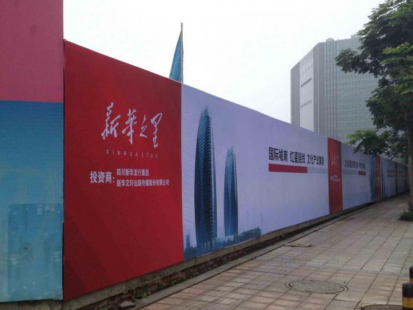 噴繪牆廣告制作